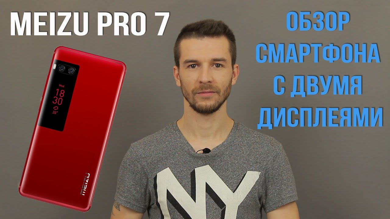 Смартфон Meizu Pro 5 «музыкальный» планшет