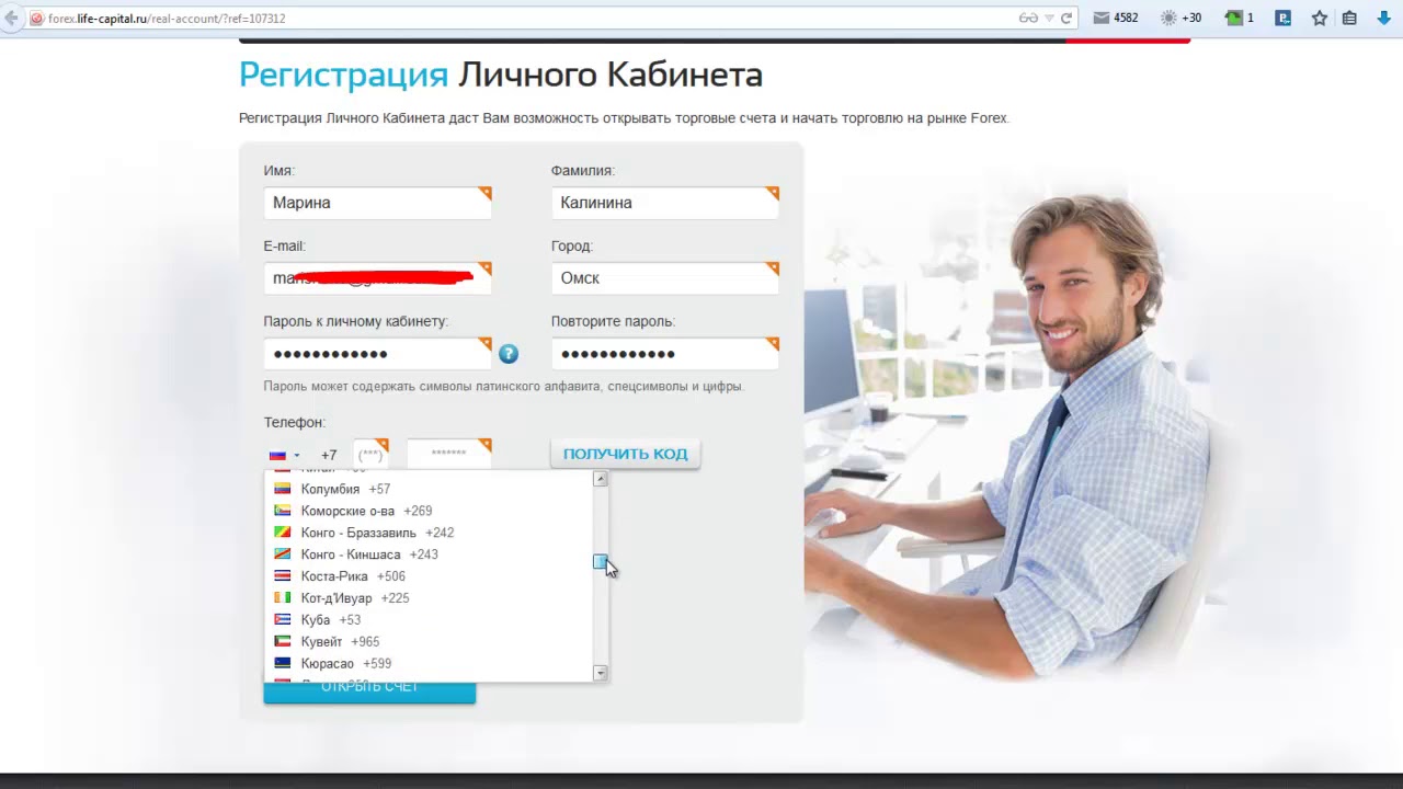 Сайт брокера открытие