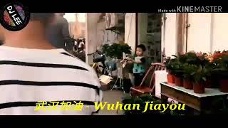 Remix_ 武汉加油 - Wuhan Jiayou ( Wuhan Semangat ) Come On Wuhan DJ LEE