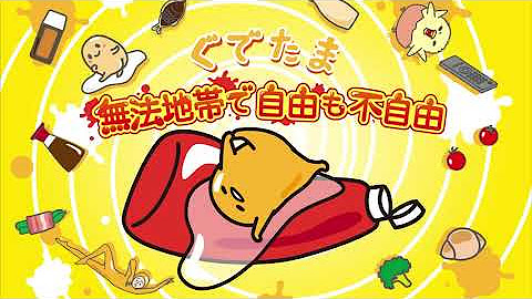 Gudetama Sanrio Official Youtube
