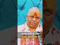 Karauli Sarkar @karaulisarkarofficial livestream on AajTak Newsupdatetoday #karaulisarkar #live