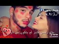 أغاني بدك تتحمل جنوني أغاني بدك تتحمل جنوني
