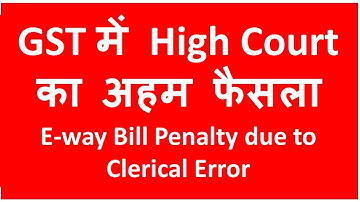 GST में High Court का अहम फैसला I Penalty I wrong E-way Bill due to Clerical Error I CA Satbir Singh