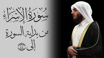 محاكاة الشيخ علي جابر للقارئ الشيخ: محمد يحيى طاهر - سورة الإسراء