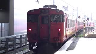 JR西日本  キハ47+キハ40   回送  広島(9番のりば)発車