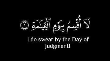 سورة القيامة كاملة || تلاوة مبكية خاشعة || القارئ احمد خضر || Surah Al_Qiyamah