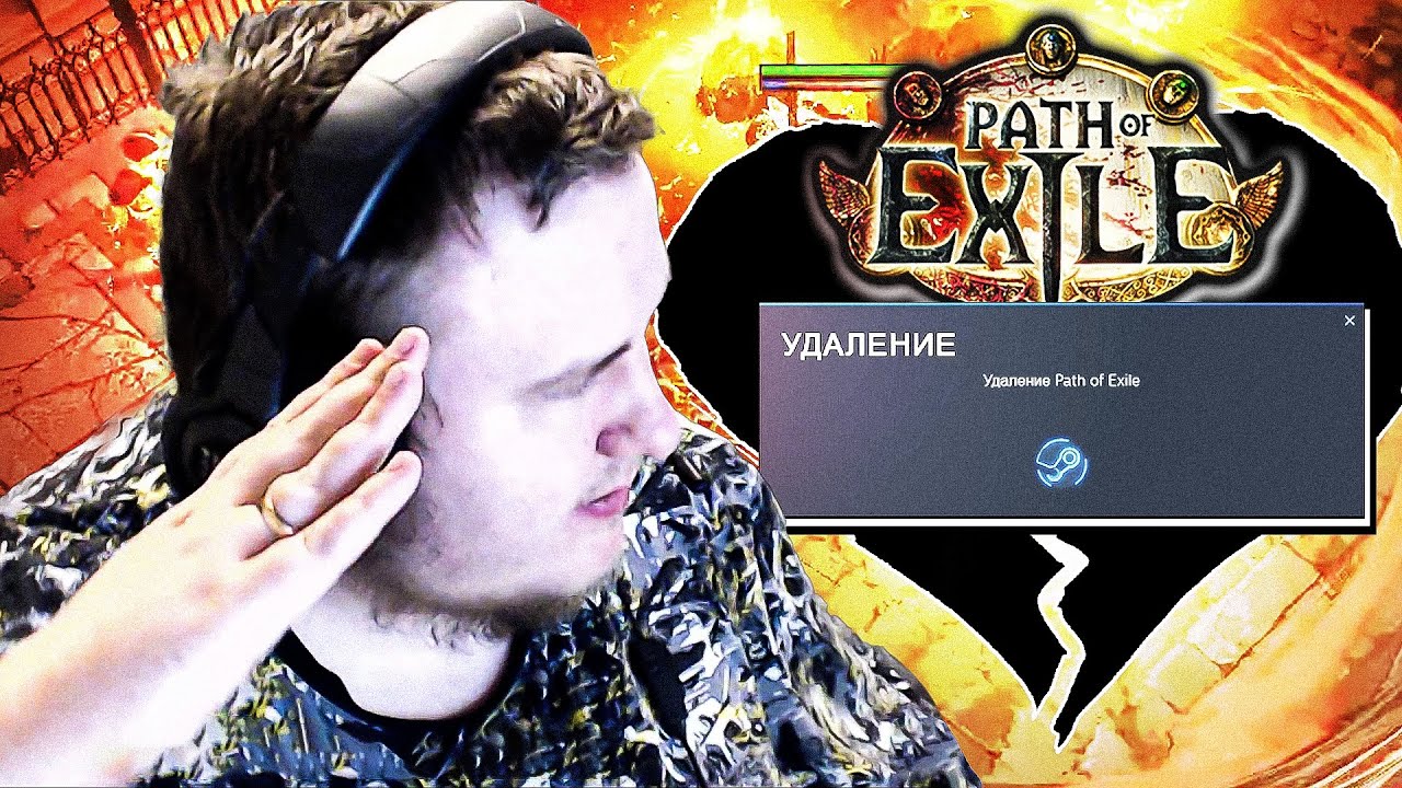 ПОЕ ЛИШАЕТСЯ СТАТУСА: "МОЯ ЛЮБИМАЯ ИГРА" - YouTube