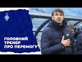 Пресконференція Олександра ШОВКОВСЬКОГО після гри з «МЕТАЛІСТОМ 1925»