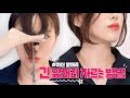 [ENG/VIET] #self_hair_cut #여신앞머리 #긴_앞머리 집에서 자르는 방법! (ft.박민영 앞머리)ㅣhiyena 하이예나