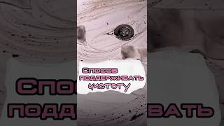 Пасту беру на вб WW174186 #обзорывб #домохозяйка #длямамвдекрете