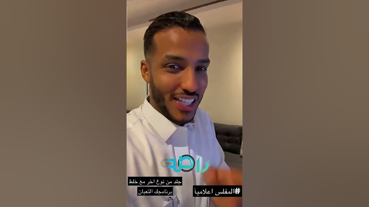 نايف هزازي يجلد مقدم برنامج اكشن مع وليد الاعلامي وليد الفراج