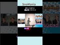 【SnowMan】声を聞き分ける深澤辰哉がすごい💜#深澤辰哉#ふっか#snowman#すのちゅーぶ#shorts