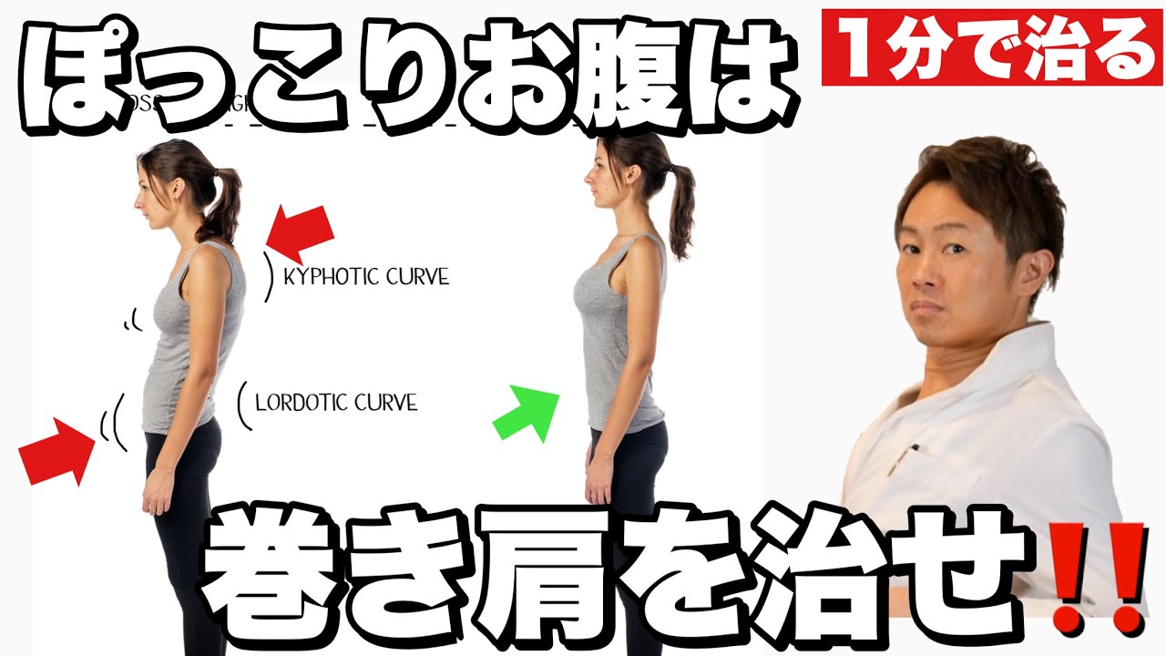 ストレッチとエクササイズ