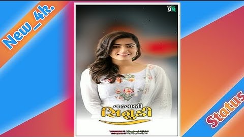 Nyu Gujarati Whatsapp Statusll Ramesh Paragi Ni Timali Status 2022