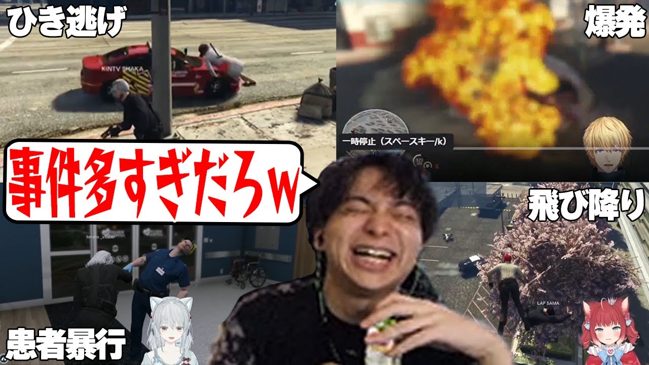 配信者達が起こした事件のクリップを見て爆笑するけんき【釈迦/エクスアルビオ/猫麦とろろ/赤見かるび/小森めと/魔界ノりりむ/叶/けんき切り抜き】