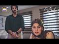 Aap ka sense of humour bohat acha hai | Doctor Bahu | Kubra Khan | ARY Digital