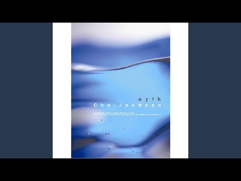 나 때문이죠