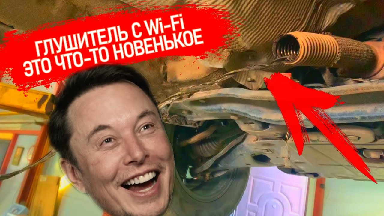 РЕНО ДАСТЕР ЗАЕХАЛ НА БОРДЮР НА 60000руб. РАСЧЕТ ГЛУШИТЕЛЯ ДЛЯ ЗАМЕНЫ ...