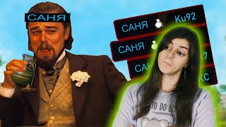 картинка: РЕАКЦИЯ на Лютые приколы в играх | WDF 205 | ХЕЛИКОПТЕР