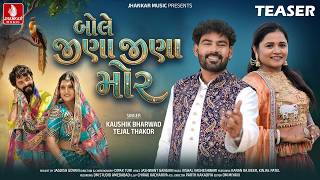 Kaushik Bharwad | Bole Jina Jina Mor- Teaser | Tejal Thakor | New Gujarati Song 2026 | Jhankar Music