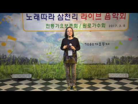 [KT TV]미담 봄바람 님바람(노래따라 삼천리 라이브 음악회 / 2017. 3. 5 / 7080 가요무대)