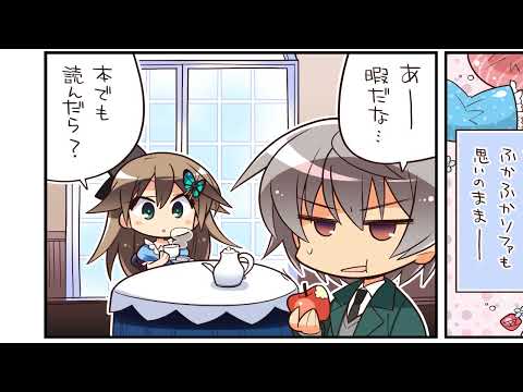『ハピメア』ボイスコミックvol.7 ～忍び寄る誘惑…前編～