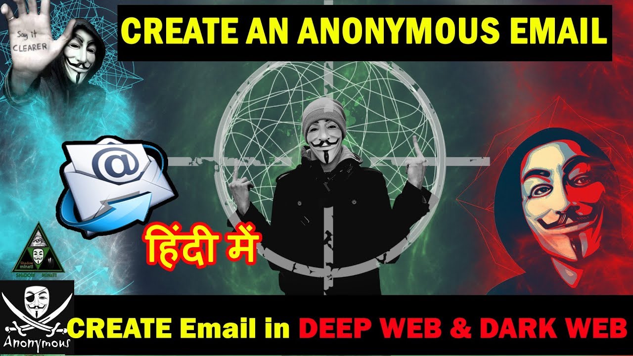 [ HINDI ] CREATE Anonymous email | Create Email in DEEP WEB DARK WEB
