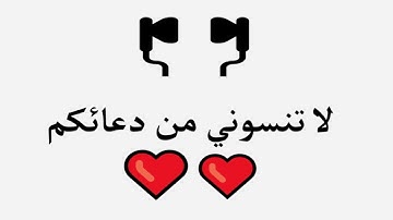 الإخلاص مصحف طارق الحواس و محمد الحواس الاخوان السعوديان جزء عم كامل 37 سورة Al Ikhlas