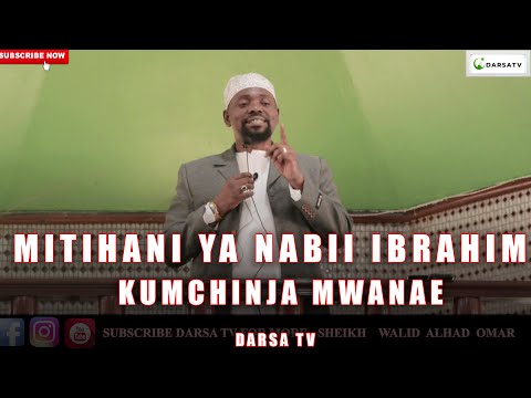 Video: Mtihani Ni Nini