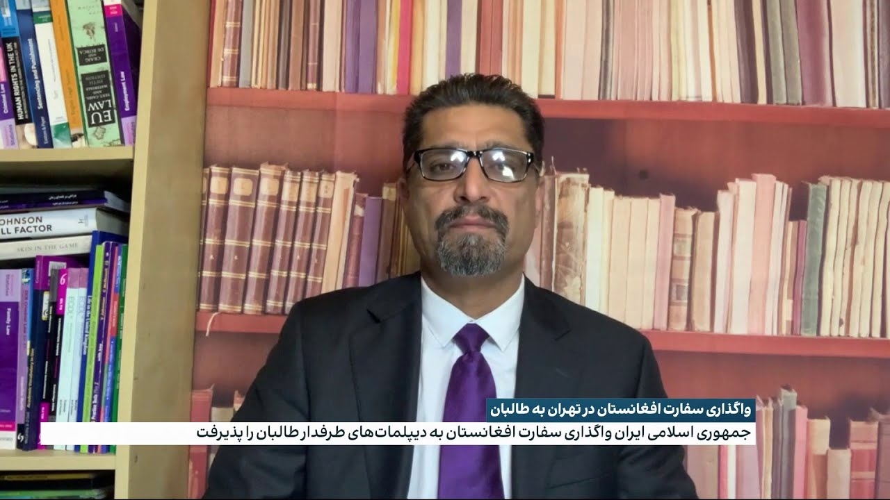 سفارت افغانستان در تهران به دست طالبان؛ سود ایران چیست؟
