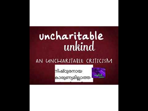 Βίντεο: Είναι λέξη το uncharitably;