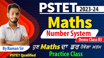 PSTET 2023 Maths | Number System Important Questions 03