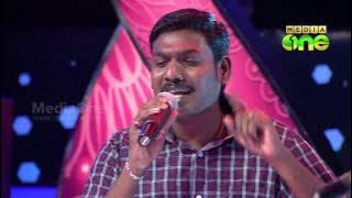 Pathinalam Ravu Season3  Nikhesh And Surumi Singing 'Husunul jamalalee'  (Epi10 Part4)