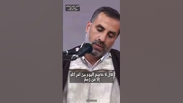 القارئ يونس اسويلص سورة هود " وهي تجري بهم في موج كالجبال "