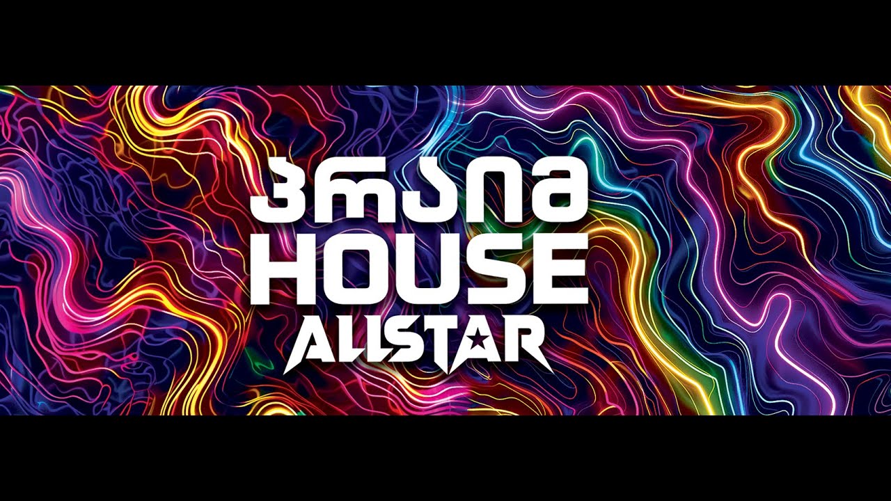 🔴 Prime House All Star 🌟 09.05.2024