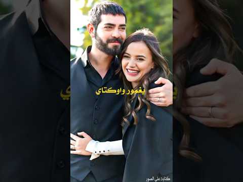 يغمور يوكسيل واوكتاي اكينجي واجمل صور له Kançiçekleri زهورالدم Shortvideo