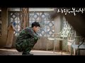 Flower (Crash Landing On You OST) - [Hangul+Engsub+Romanization]
