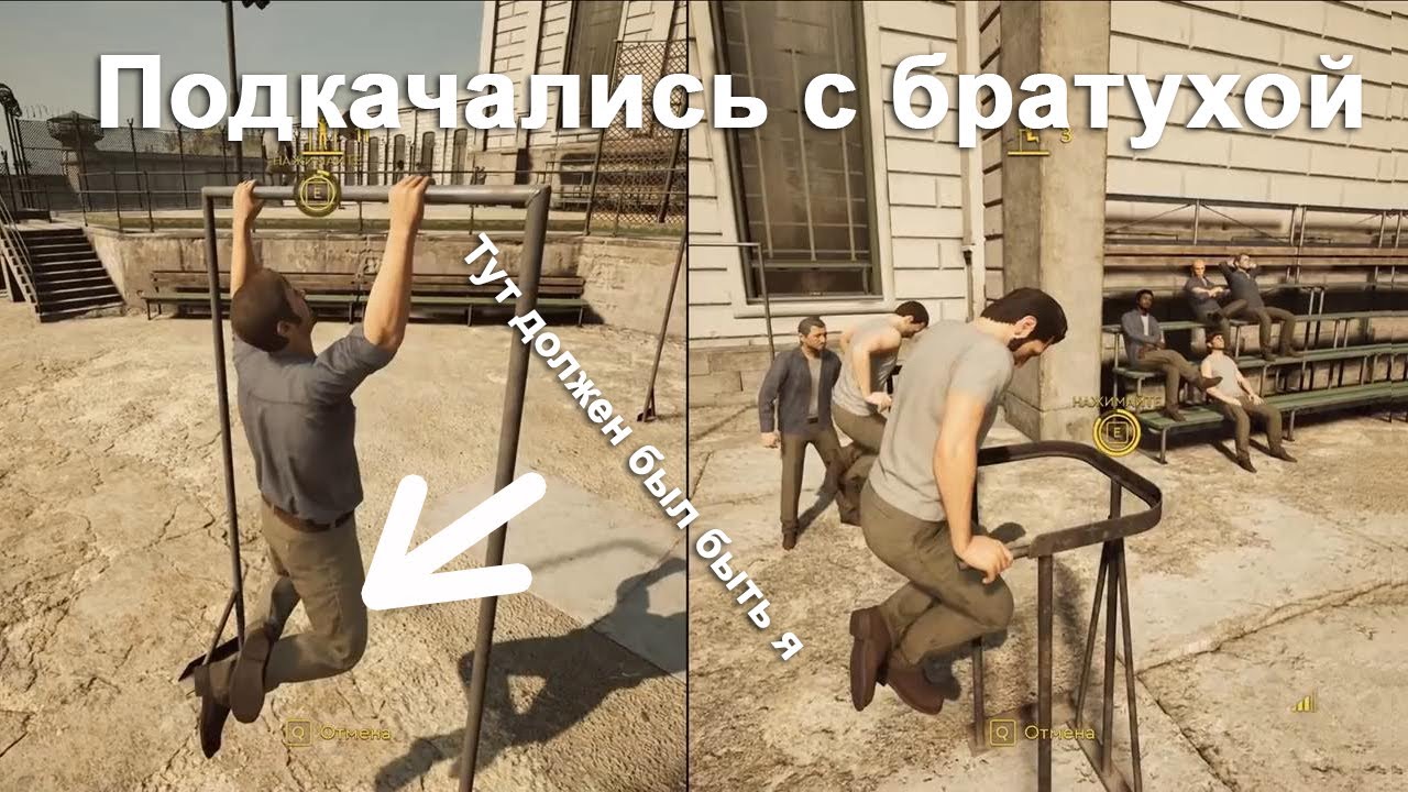 Убрать аут. Way out игра. А Wаy оut игра. Побег из тюрьмы a way out. A way out геймплей.