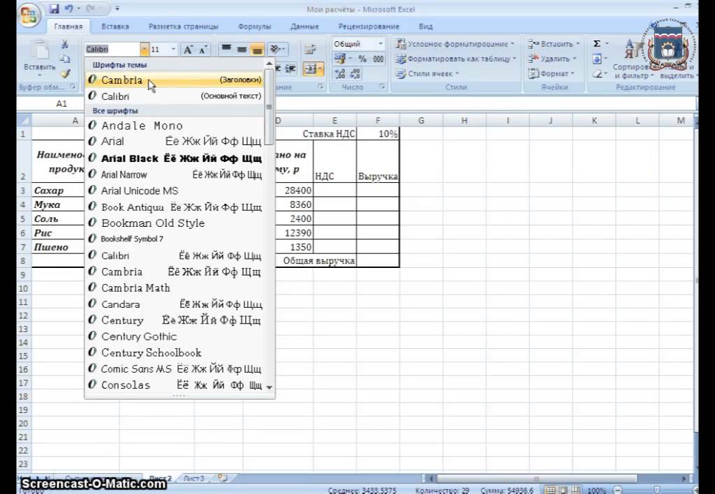 Лабораторная работа: Ознайомлення з MS Excel