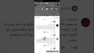 هكر مسات تطبيق 4Fun Lite screenshot 1