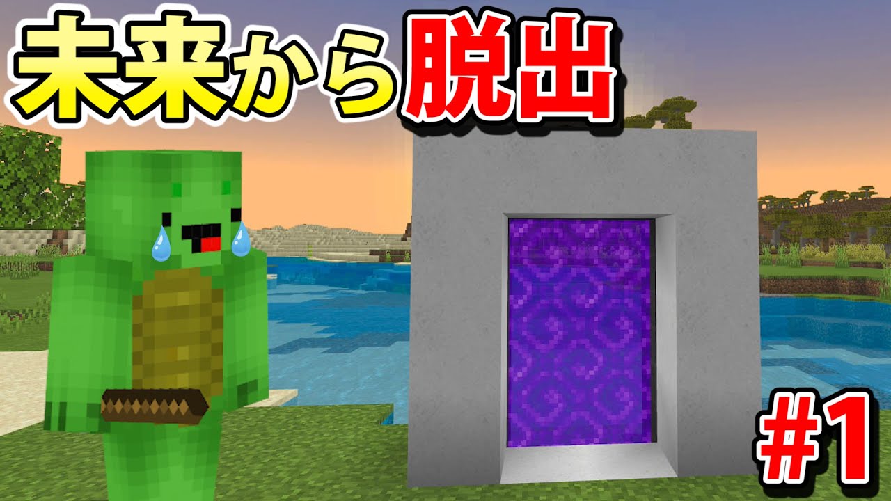 シスターズ 1 マイクラ ぜん まい まい ぜん