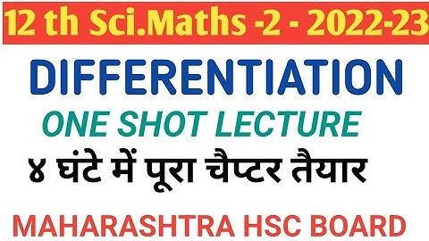 One Shot Lecture|Differentiation (Full Chapter)|12th Science HSC Board 2022-23|