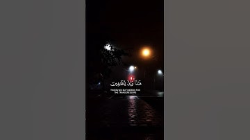 Surah Sad 55-59 | سورة ص | ❤