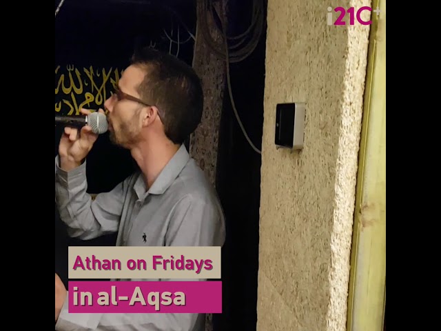 Dengarkan adzan yang memukau di Masjid Al-Aqsa class=