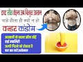 Pehli Baar Seal Kaise Tode - लड़की की सील तोड़ने का सबसे आसान तरीका