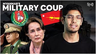 Myanmar's military coup, explained | Hindi