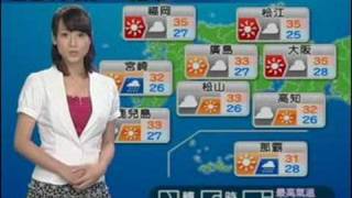 台湾の天気予報 Youtube