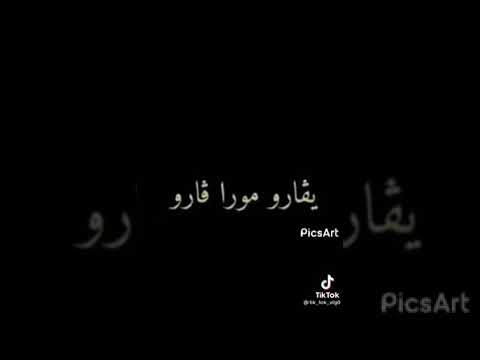عطيوني الشيشة نطلع ضاربط صباط مبلع شينوا بروبلام