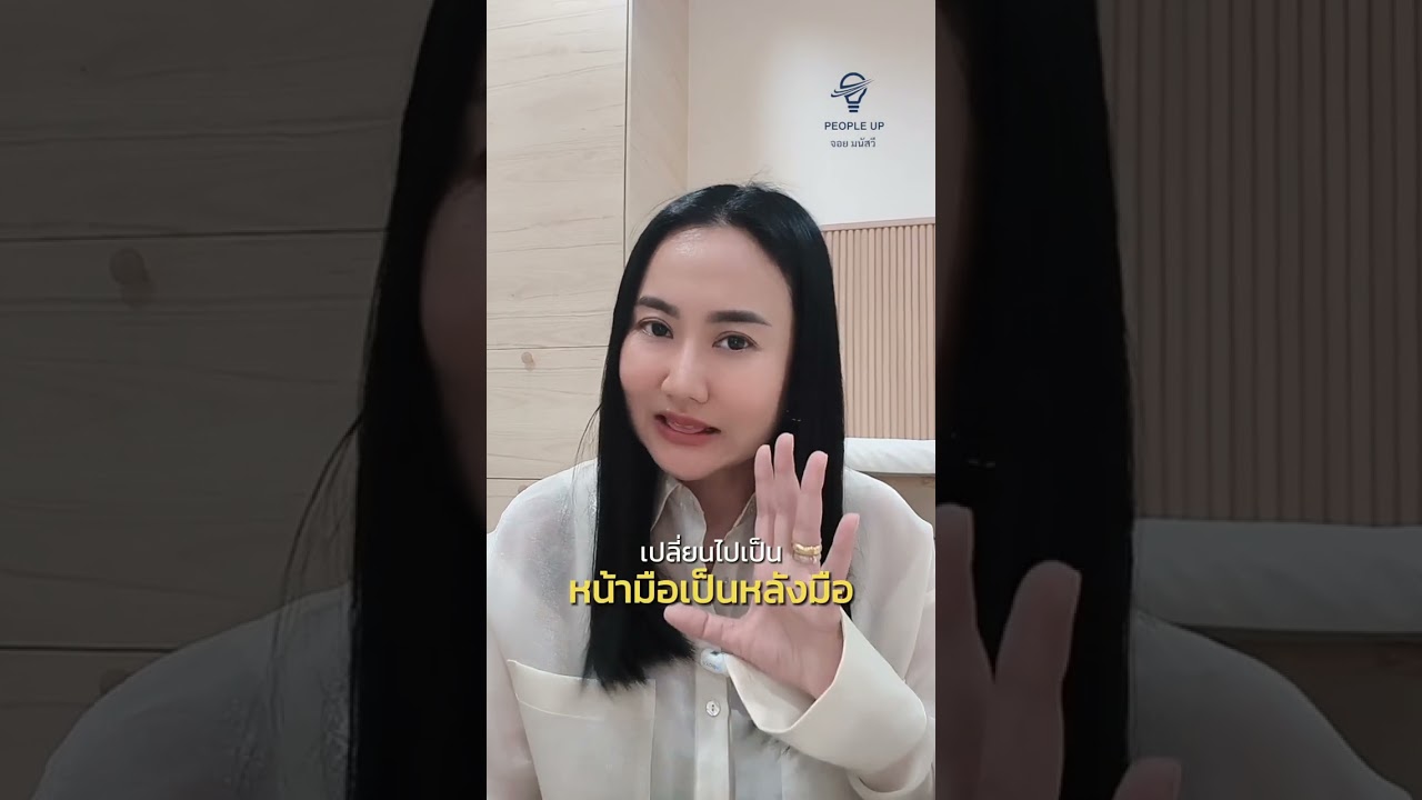 พี่ต้อง CEO pawdy บอกความในใจถึง โค้ช จอย จัด จบ