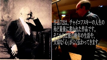 2014.10.3 ミハイル・カンディンスキー『秋のチャイコフスキー』予告2